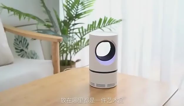 Mahin Electronic LED Mosquito Killer